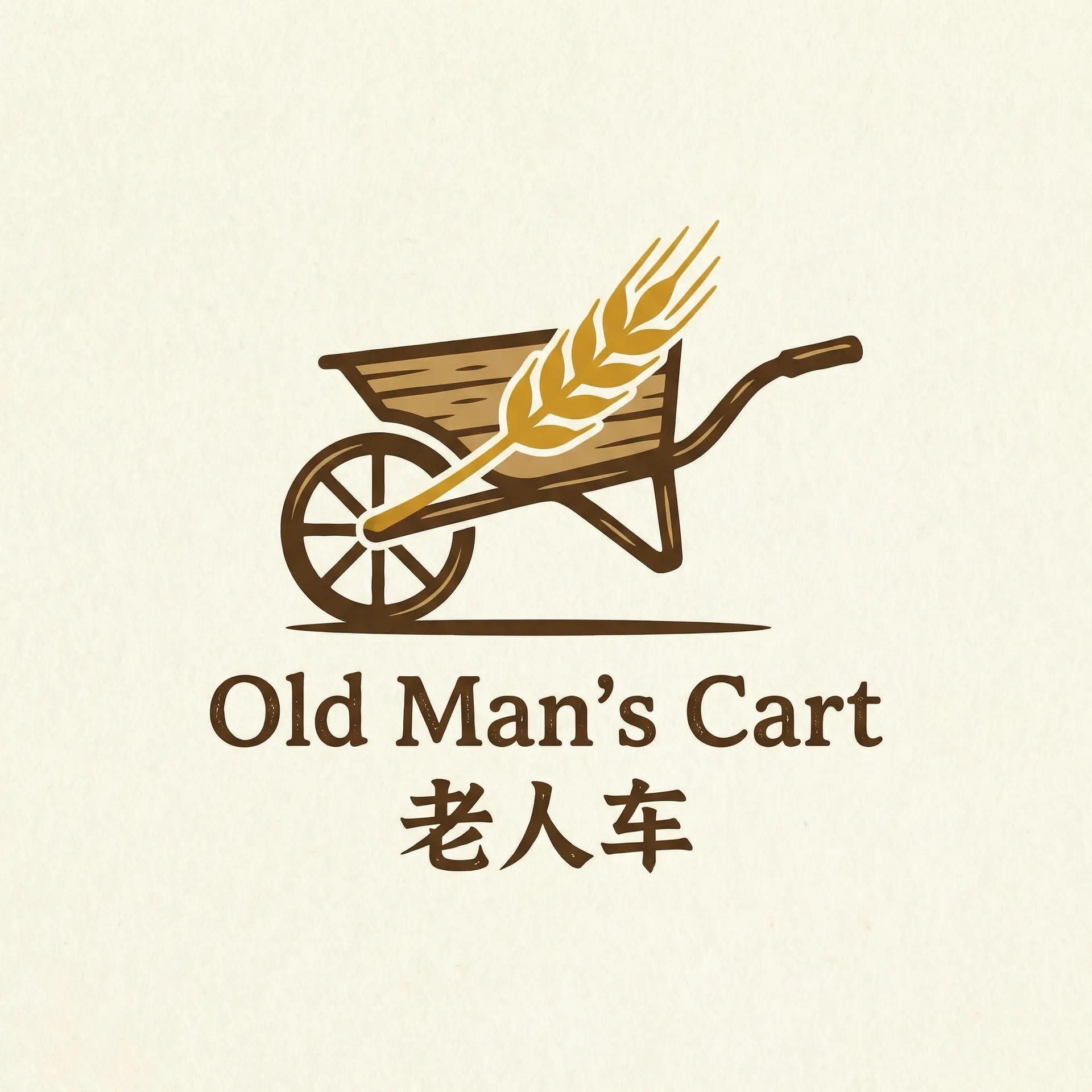 内裤子奇缘全集 乡村田园网站标志